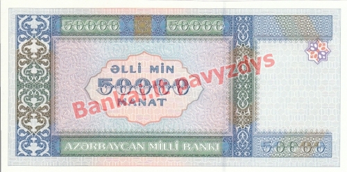 50000 Manatų banknoto galinė pusė