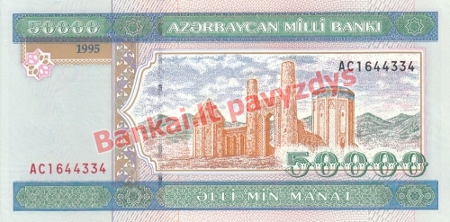 50000 Manatų banknoto priekinė pusė