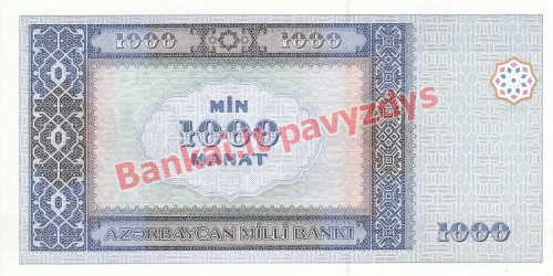 1000 Manatų banknoto galinė pusė