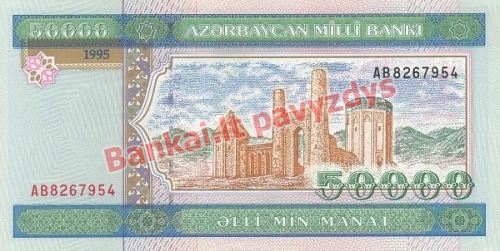 50000 Manatų banknoto priekinė pusė