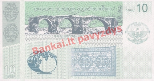 10 Dramų banknoto galinė pusė