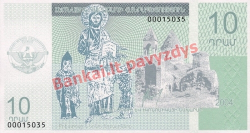 10 Dramų banknoto priekinė pusė