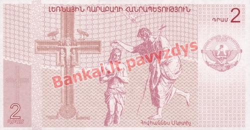 2 Dramų banknoto galinė pusė