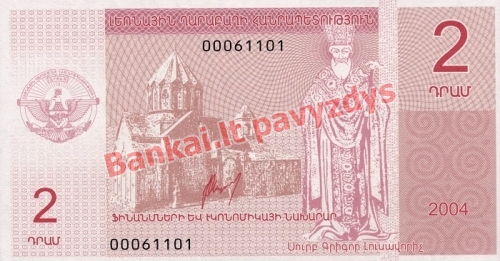 2 Dramų banknoto priekinė pusė