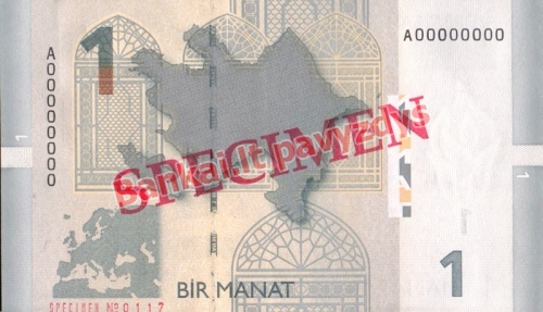1 Manato banknoto galinė pusė