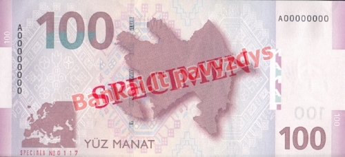 100 Manatų banknoto galinė pusė
