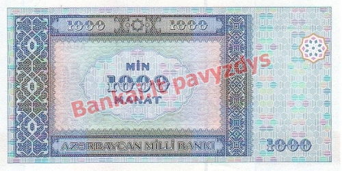 1000 Manatų banknoto galinė pusė