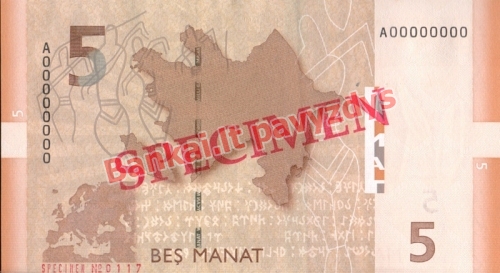 5 Manatų banknoto galinė pusė