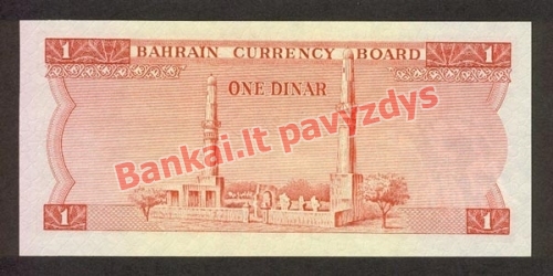 1 Dinaro banknoto galinė pusė