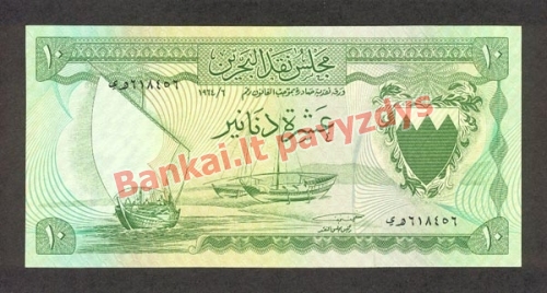 10 Dinarų banknoto priekinė pusė
