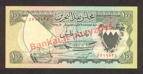100 Filų banknoto priekinė pusė