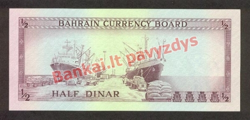 12 Dinarų banknoto galinė pusė