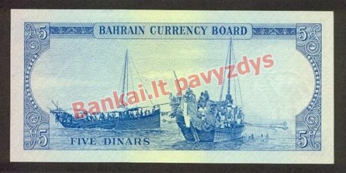 5 Dinarų banknoto galinė pusė