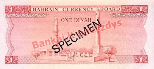 1 Dinaro banknoto galinė pusė