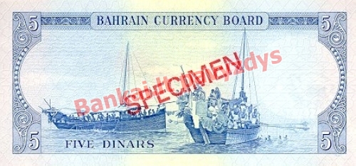 5 Dinarų banknoto galinė pusė