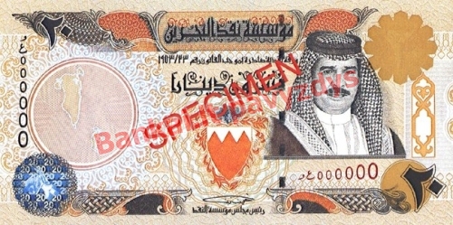 20 Dinarų banknoto priekinė pusė