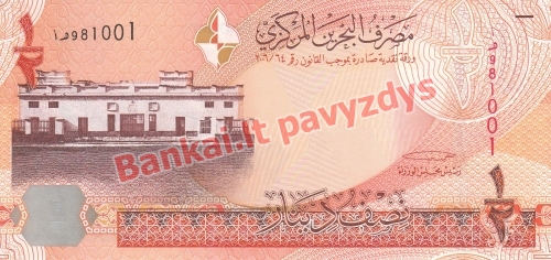 12 Dinarų banknoto priekinė pusė