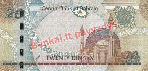 20 Dinarų banknoto galinė pusė