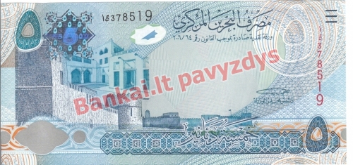 5 Dinarų banknoto priekinė pusė