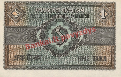1 Tako banknoto galinė pusė