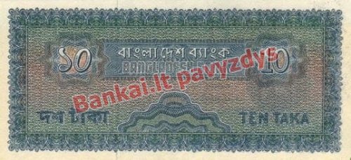 10 Takų banknoto galinė pusė
