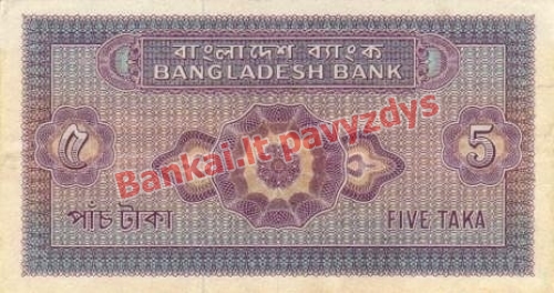 5 Takų banknoto galinė pusė