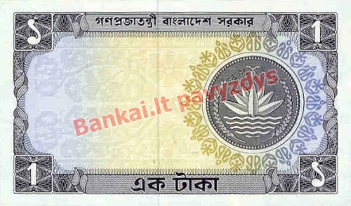 1 Tako banknoto galinė pusė