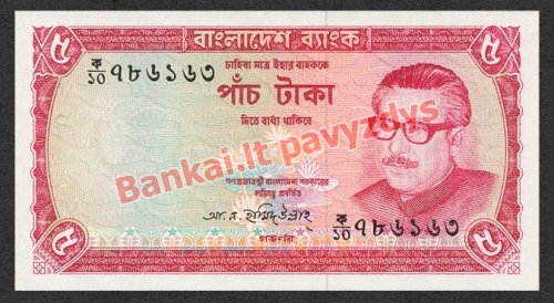 5 Takų banknoto priekinė pusė