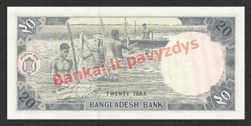 20 Takų banknoto galinė pusė