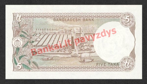 5 Takų banknoto galinė pusė