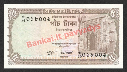 5 Takų banknoto priekinė pusė