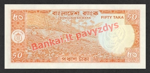 50 Takų banknoto galinė pusė