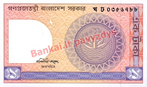 1 Tako banknoto priekinė pusė