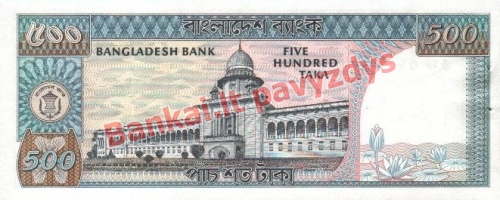 500 Takų banknoto galinė pusė