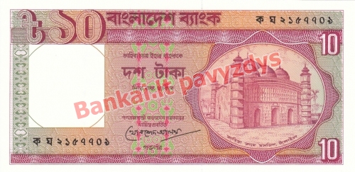10 Takų banknoto priekinė pusė