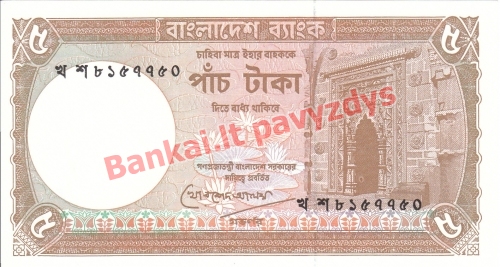 5 Takų banknoto priekinė pusė