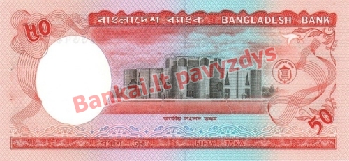 50 Takų banknoto galinė pusė
