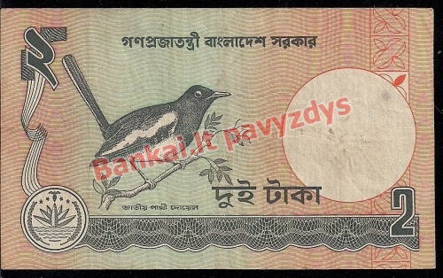 2 Takų banknoto galinė pusė