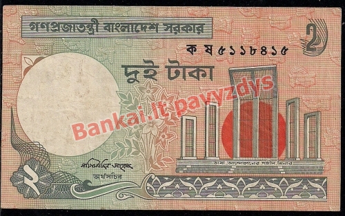2 Takų banknoto priekinė pusė