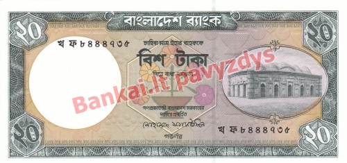 20 Takų banknoto priekinė pusė
