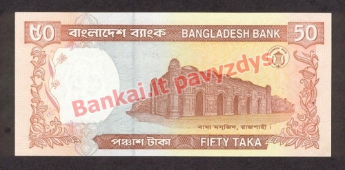 50 Takų banknoto galinė pusė