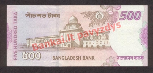 500 Takų banknoto galinė pusė