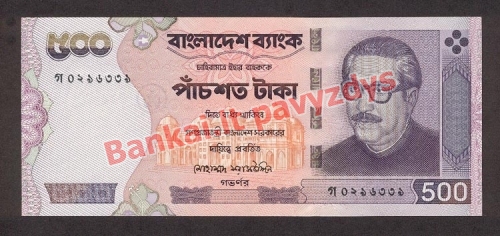 500 Takų banknoto priekinė pusė