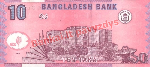 10 Takų banknoto galinė pusė