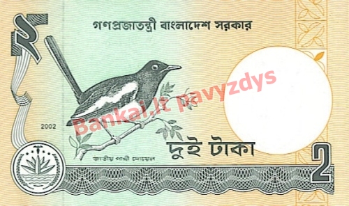 2 Takų banknoto galinė pusė