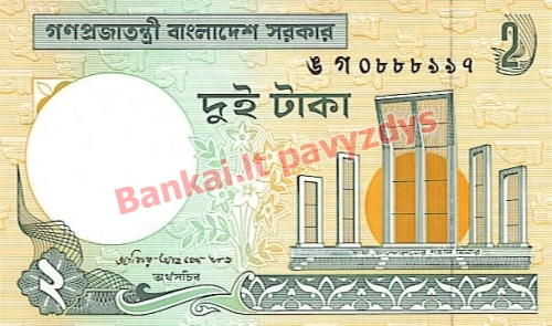 2 Takų banknoto priekinė pusė