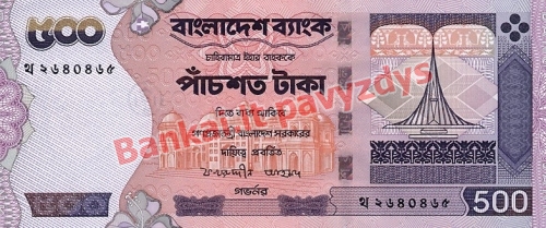 500 Takų banknoto priekinė pusė