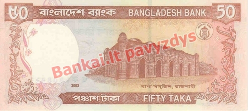 50 Takų banknoto galinė pusė
