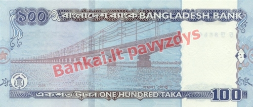 100 Takų banknoto galinė pusė