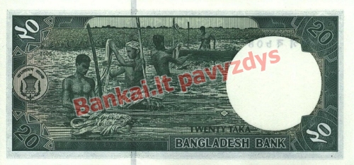 20 Takų banknoto galinė pusė